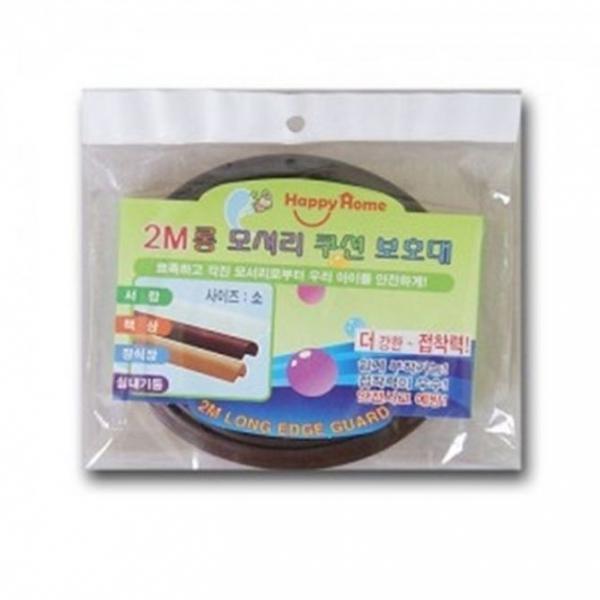 쉽게 부착 가능 모서리 쿠션 보호대 롱 2M