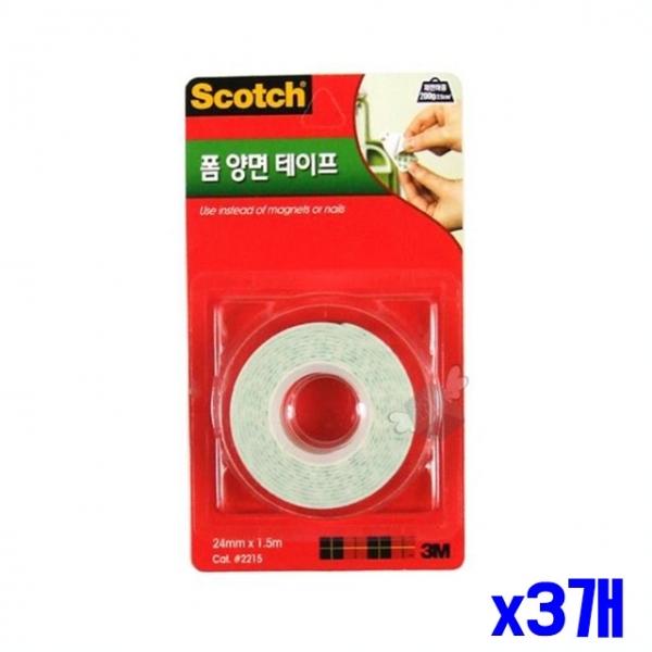 쿠션감 있는 폼 양면테이프 24mmX1.5m x3개 문구류