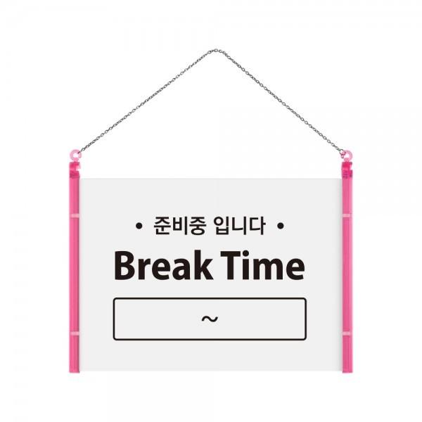[VMD] 브레이크타임 (1455)