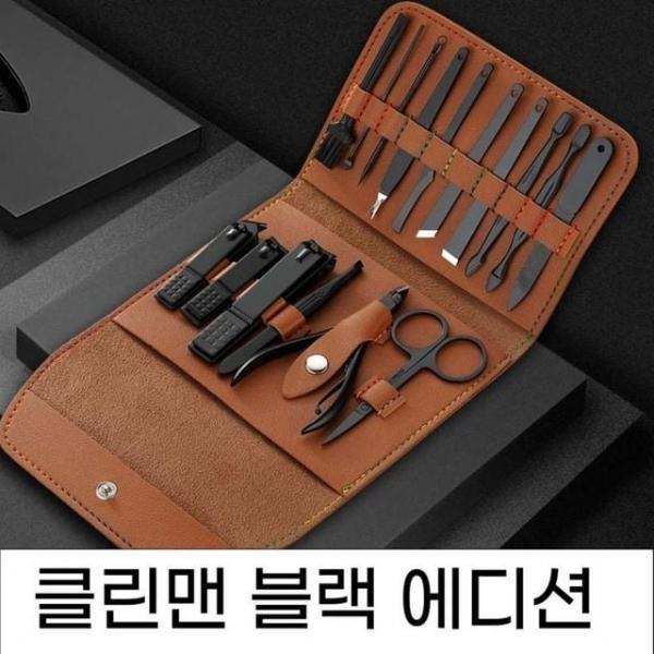 가죽케이스 클린맨 블랙에디션 손/발톱정리 세트 프리미엄 네일세트 16종 로즈골드