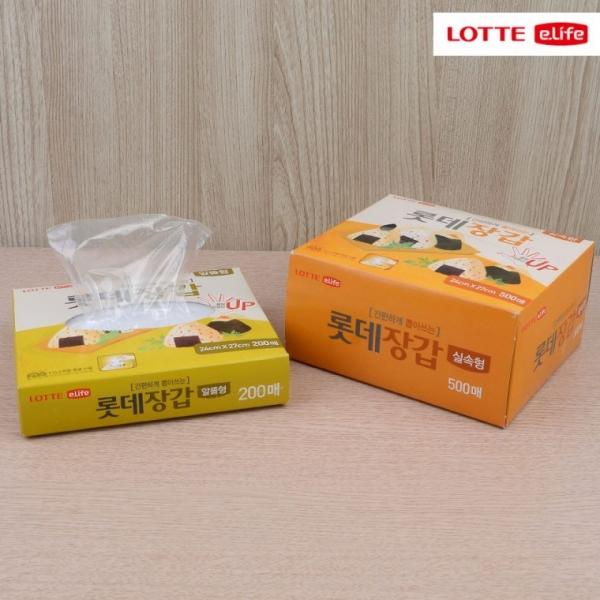 롯데 위생장갑 알뜰형 실속형 200매 500매