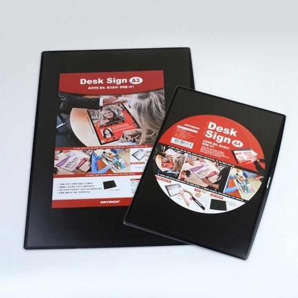 테이블용 데스크사인