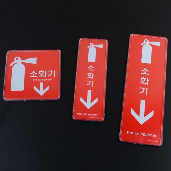 레드 시스템사인 소화기 표지판