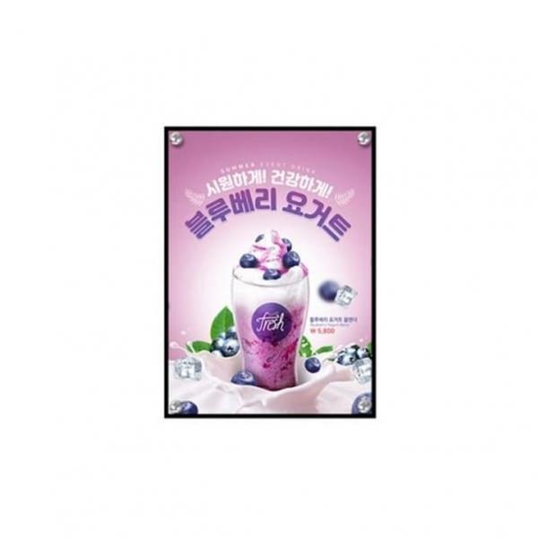 삼화 포스터 액자 메뉴판 부착식 안내판 광고판 A4