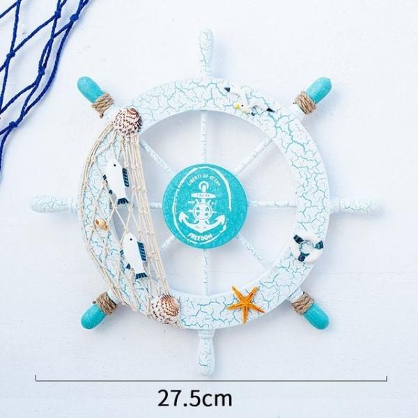 WL 인테리어 장식 27.5cm 지중해 스티어링 휠