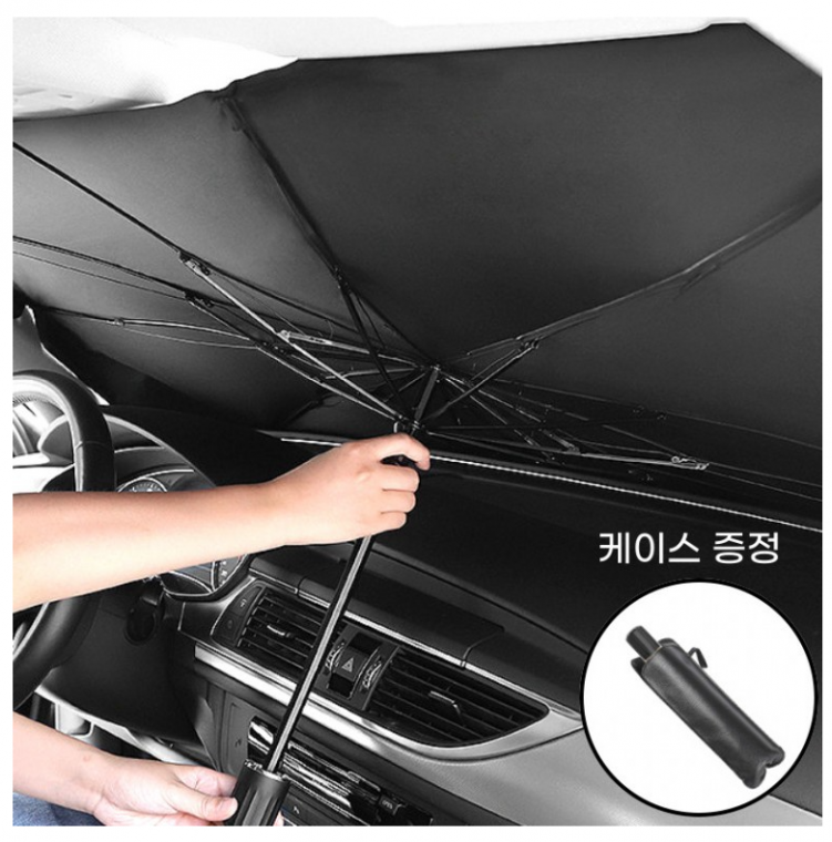 [IS몰] 차량 햇빛가리개 V홈 우산형 가림막 차박 캠핑 운전석 앞유리 커버 자외선차단 우산 파우치증정