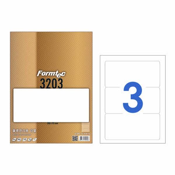 폼텍 라벨3칸20매 LQ-3203(물류관리용 200x93mm)
