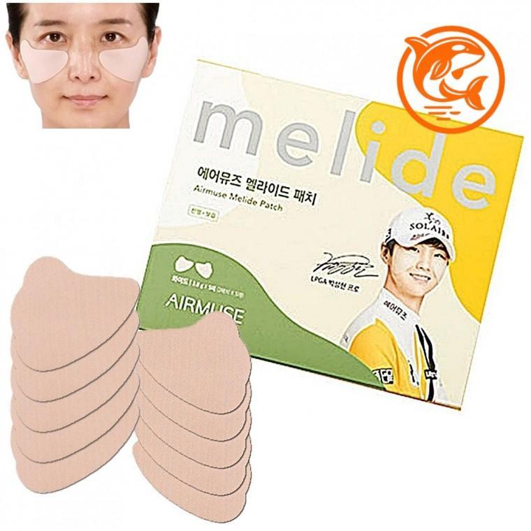 햇빛 차단 아이패치 눈 보호 넓은 범위 아이 피부 보호 패치