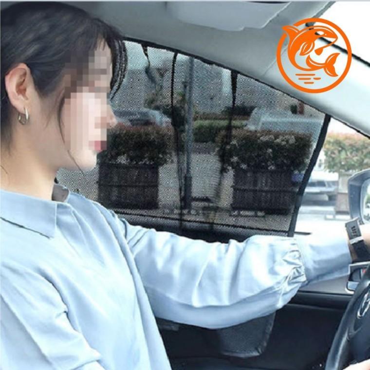 자동차 자외선 차단막 차량용 자석 햇빛 차단 커튼 2종 여름 다용도 커튼