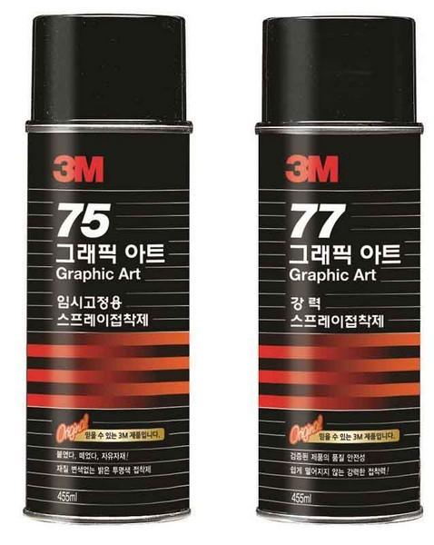 3M 스프레이접착제 75-16(임시고정용 455ml)