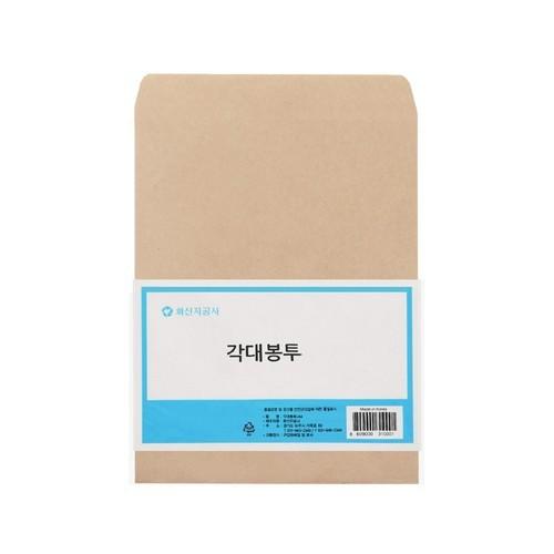 양면 각대봉투(A4 100매)