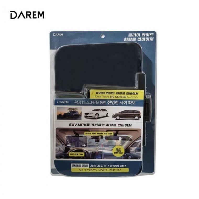 햇빛가리개 와이드 클리어 v2 차량용 선바이저