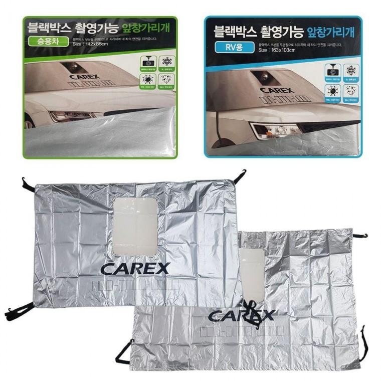 카렉스 블랙박스 촬영가능 앞창가리개(선택) 햇빛차단
