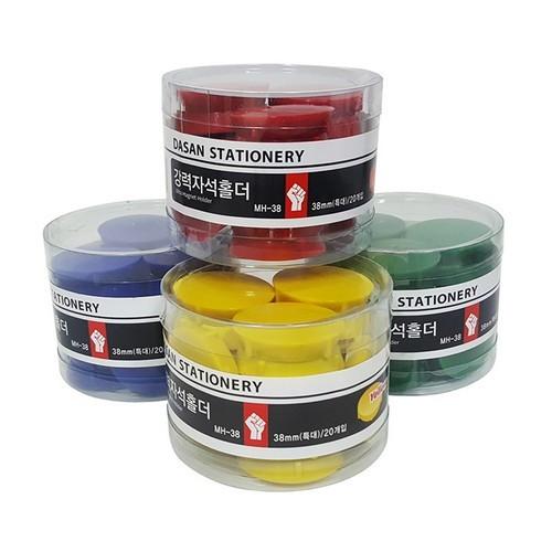 강력자석홀더(특대 노랑 MH-38 20개입 38mm)