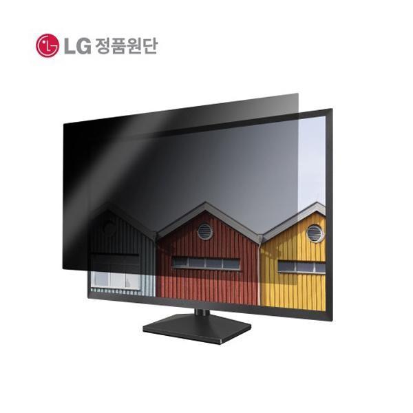 보자보자 정보보안 필름 14W 310x175mm 필름형