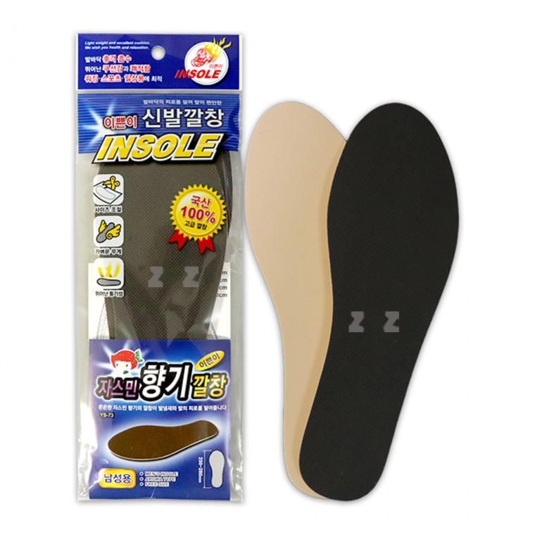 이쁜이 신발깔창 자스민향기 깔창 YS-73-H/구두깔창/운동화깔창/남성용/신발깔창
