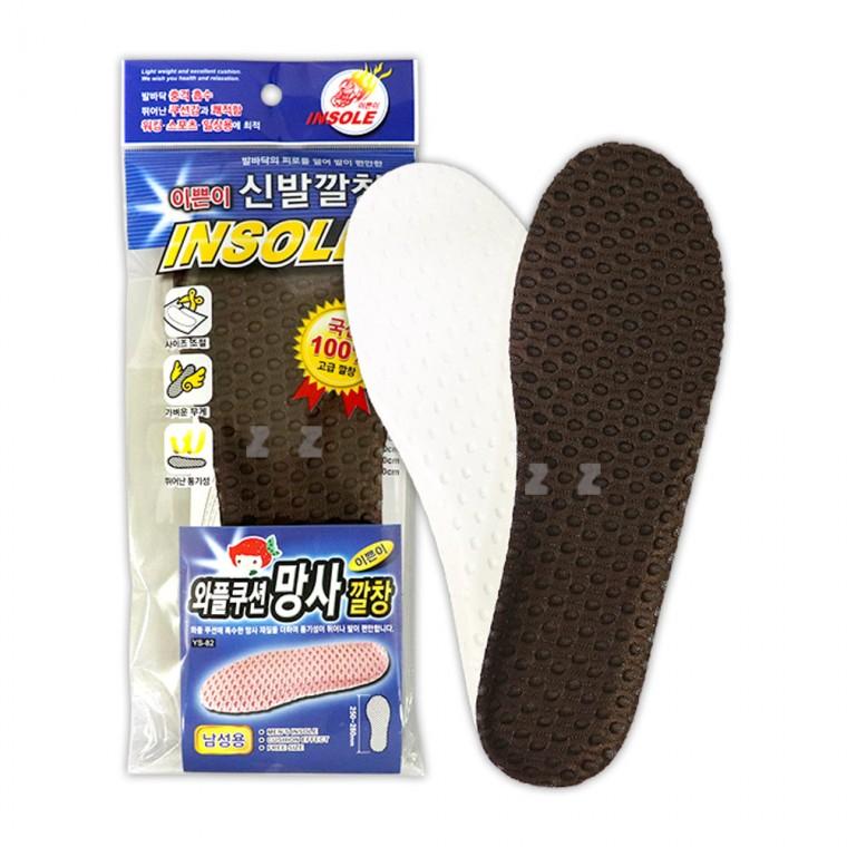 이쁜이 신발깔창 와플쿠션 망사 깔창 YS-82-H/구두깔창/운동화깔창/남성용/신발깔창/잘라쓰는깔창/통풍깔창