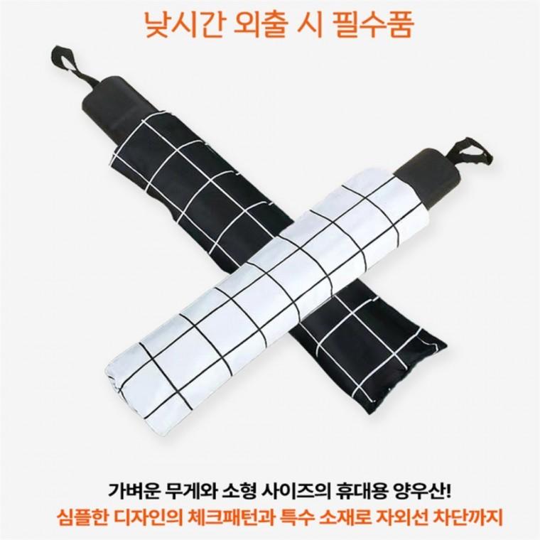 경량 양우산 햇빛막는양산 소옥암막양우산 소옥양우산