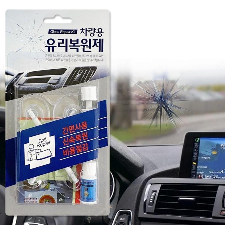 차량용 유리복원제 2ml 차 유리 돌빵 앞유리금 흠집 보수