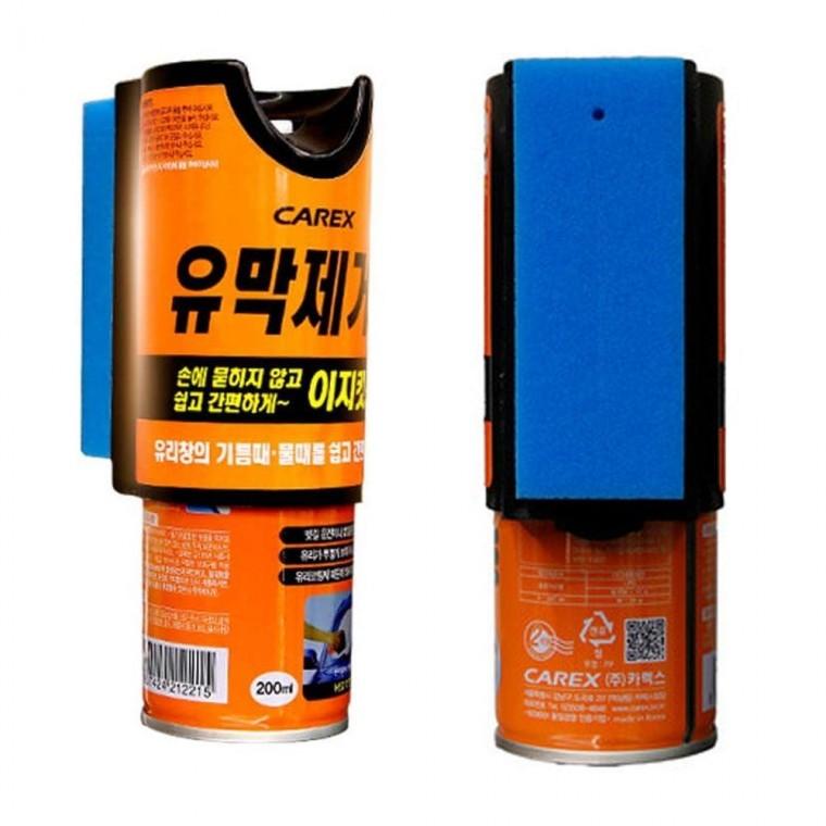 유막 제거제 키트 차유리 유막제거킷 크리닝 패드