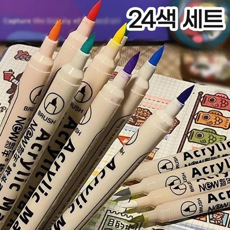 아크릴 마커펜 24색 세트 유리마카 유성마카 페인트펜