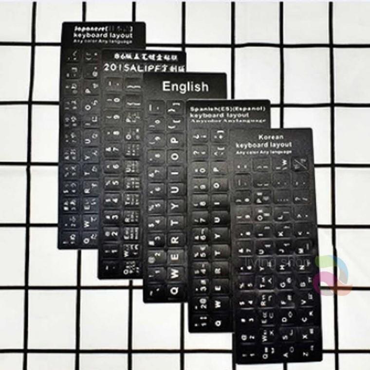 키보드 한국어스티커 한영자판스티커 키보드자판스티커 키보드한글스티커 키보드스티커 한글키보드스티커