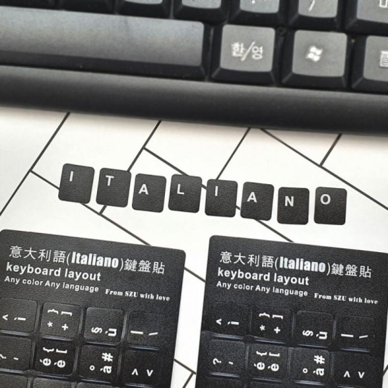 이태리어 키보드 스티커