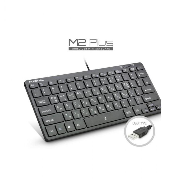 루미나D 멤브레인 유선 미니키보드 m2 plus