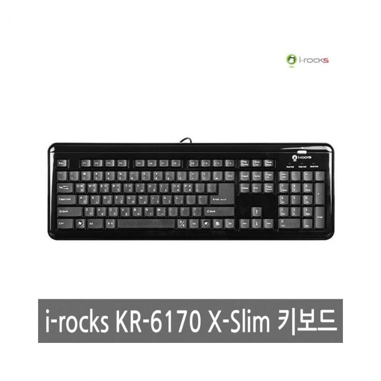 루미나D i-rocks kr-6170 x-slim 키보드