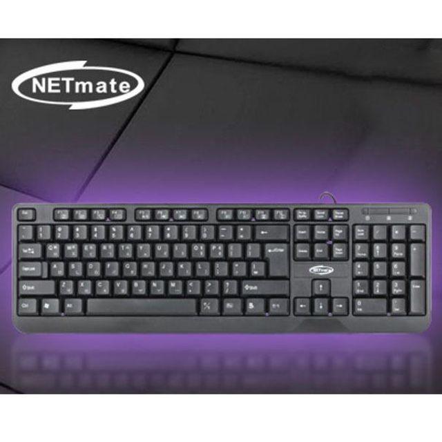 멀티미디어 유선 키보드 게임 보드 NETmate PS 2