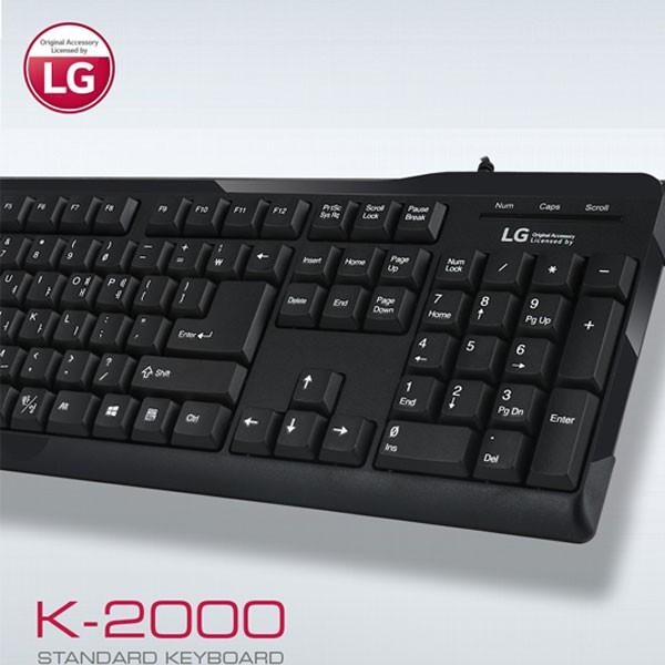 LG 키보드 K-2000 USB방식 실리콘 키스킨포함 저소음