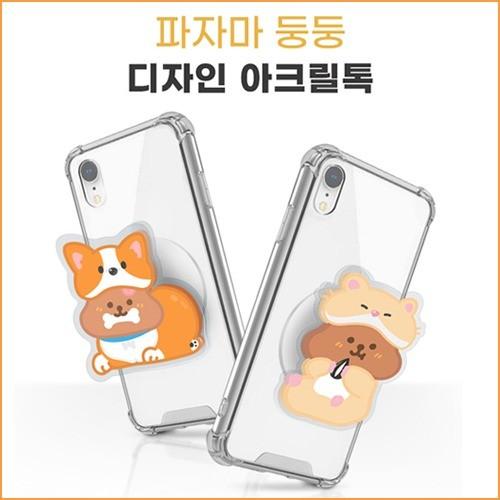 시미 리지아니 파자마둥둥 아크릴 스마트톡(단품)
