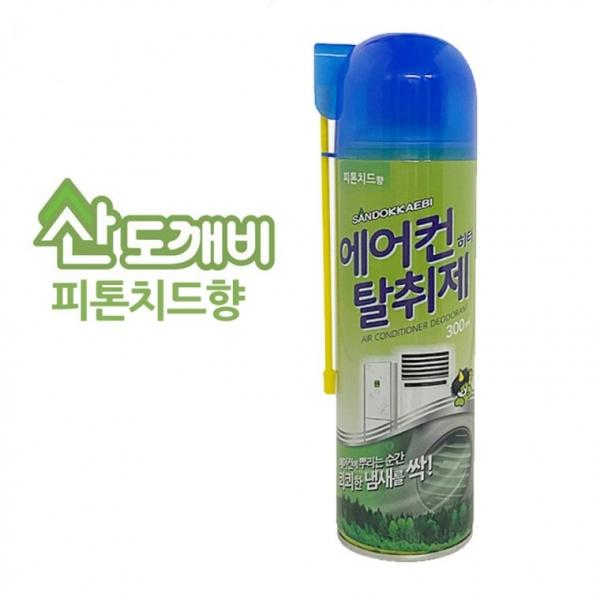 산907 피톤치드 향 에어컨 에어콘 탈취제