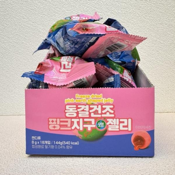 동결건조 핑크 지구모양 젤리 8g 18개 1박스