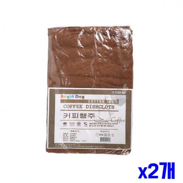 건조 빠른 커피 면행주 10P x2개 빨아쓰는행주