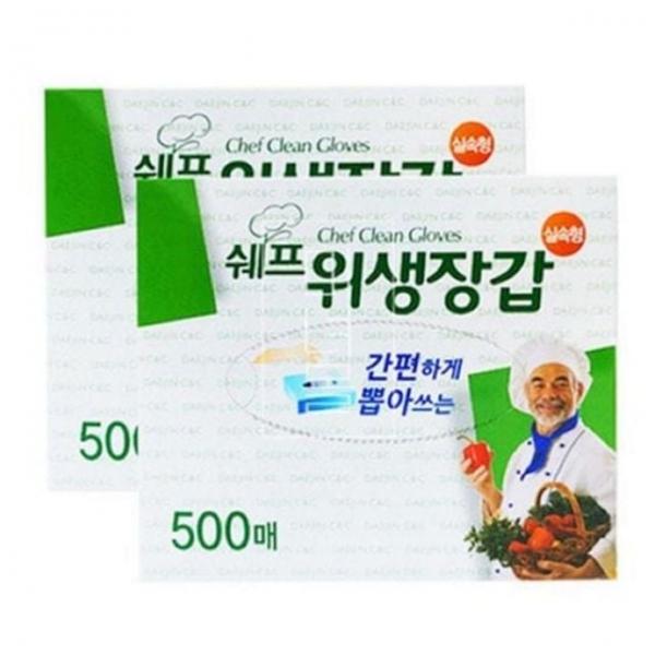 일회용 위생 비닐 김장용 음식 대용량 장갑 주방