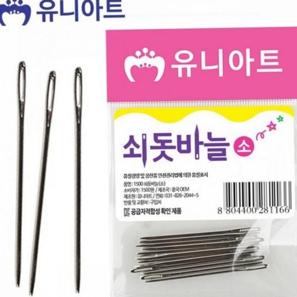 쇠 돗바늘 용품 바늘 수예 다용도