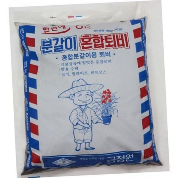 퇴비 채소용 유기물 텃밭용 혼합 베란다 8리터 식물