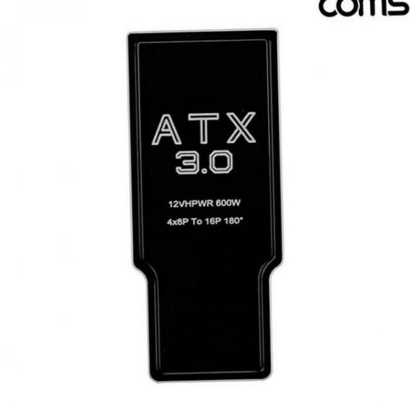 그래픽카드 직각 젠더 컴퓨터 pcie 16핀 전원 180도