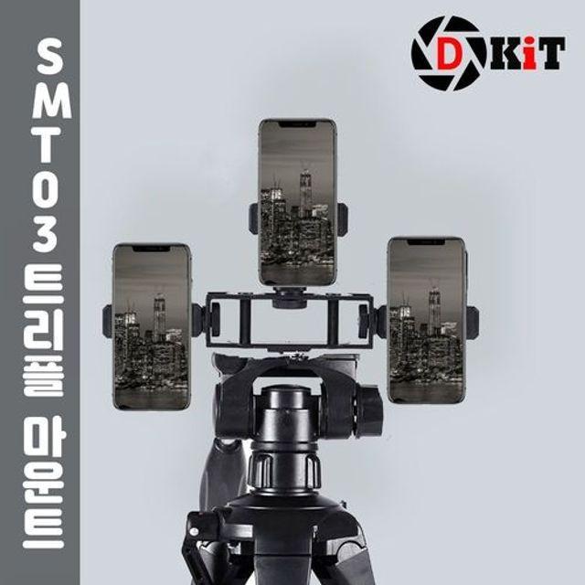 스마트폰촬영장비 스마트폰 촬영장비 마운트 개인방송장비