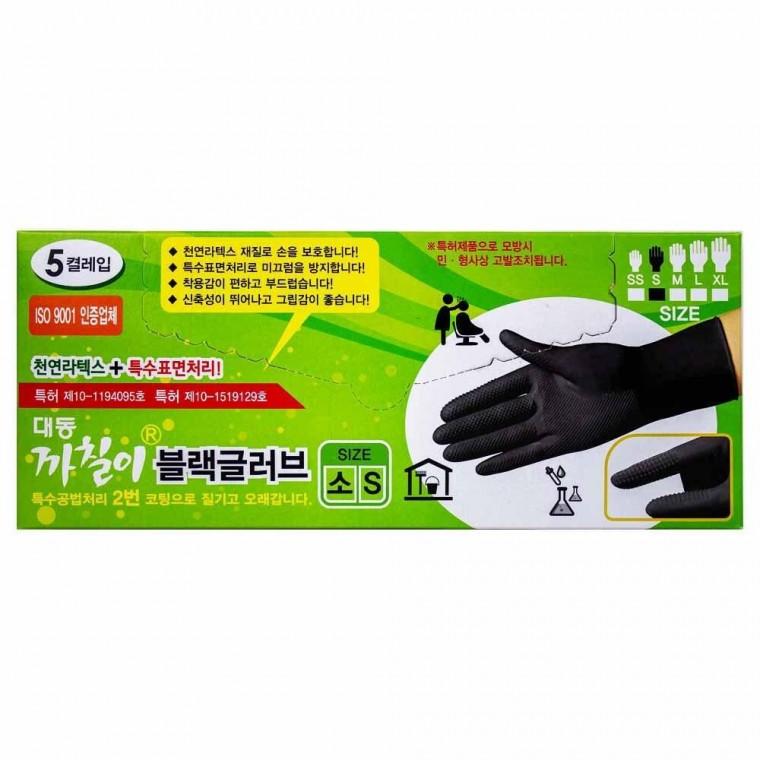 대동 까칠이 블랙글러브(소) 5컬레(10매)입(0446)