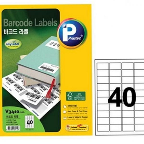프린트 사무용 바코드 택배 재고 40칸 인쇄용 라벨 무광