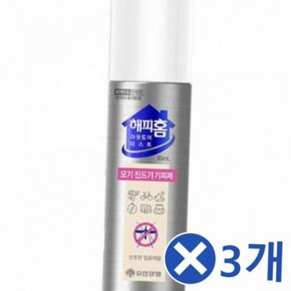 휴대용 스프레이 모기퇴치제 모기 야외 벌레 미스트 기피제