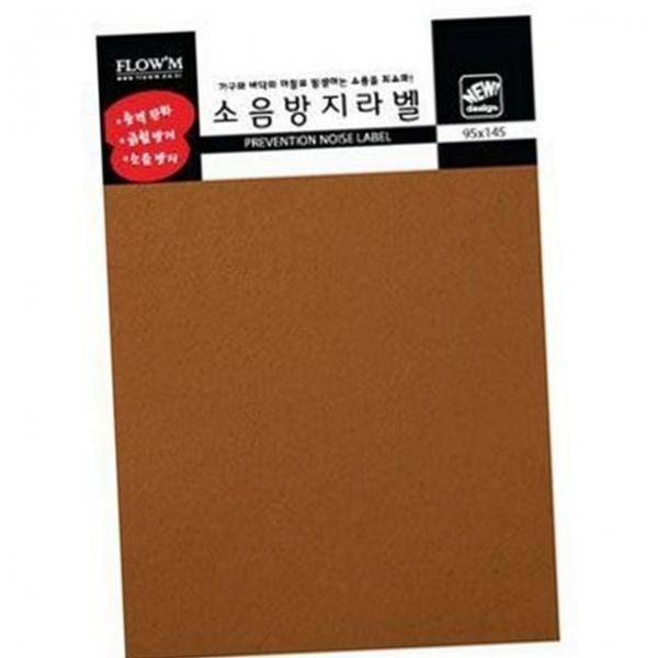 패드 의자 가구 스크래치방지 바닥 층간소음 보호 다용도 소음방지