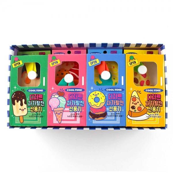 102C] 2000 디저트 자가 발전 선풍기 (12개세트)