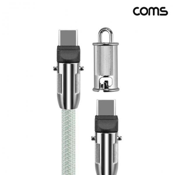 COMS 스트랩 잠금보호마개 C타입 고속충전케이블(M/M) 30cm