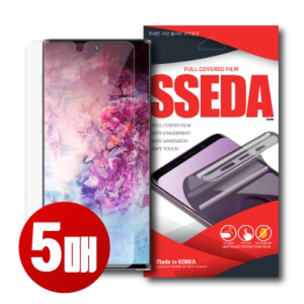 갤럭시 A35 5G/A36 5G/퀀텀5 A55 5G/퀀텀6 A56 5G(SM-A356N/A366/A556s/A566) 쎄다 풀커버 우레탄 필름 5매