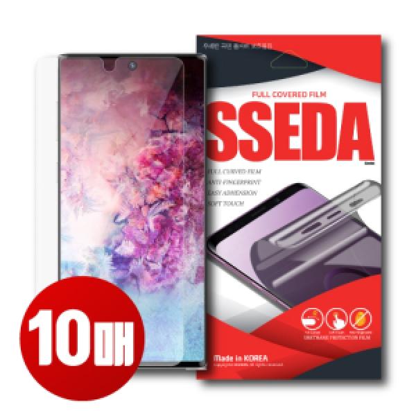 갤럭시 A35 5G/A36 5G/퀀텀5 A55 5G/퀀텀6 A56 5G(SM-A356N/A366/A556s/A566) 쎄다 풀커버 우레탄 필름 10매