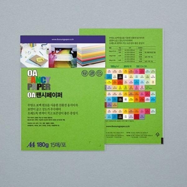 두성 OA팬시페이퍼 A4 180g R15 연두 / 15매 (1개입)