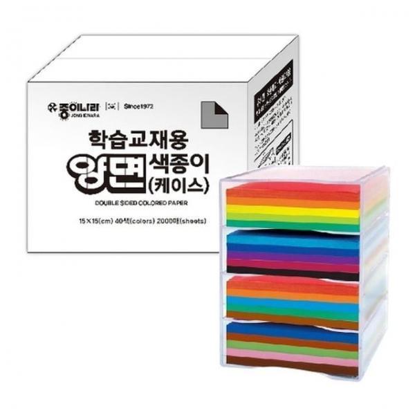 종이나라 80000 학습교재용양면색종이 케이스 40색 2000매 / (15x15cm) (4개입)